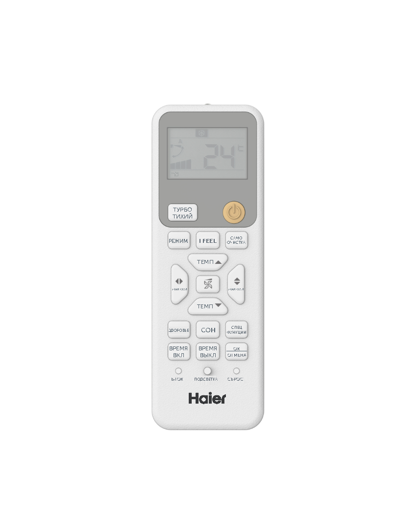 картинка Сплит-система Haier (Хайер) Coral DC AS20HPL2HRA / 1U20HPL1FRA (модель 2024 года) магазин ИнМаг-НН