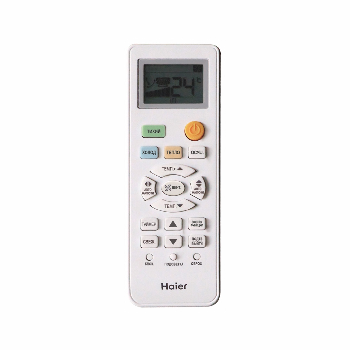 картинка Сплит-система Haier (Хайер) Coral DC AS100HPL1HRA / 1U105S2SS2FA (модель 2024 года) магазин ИнМаг-НН